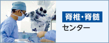 あいの みやこ 病院